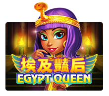 egyptqueen