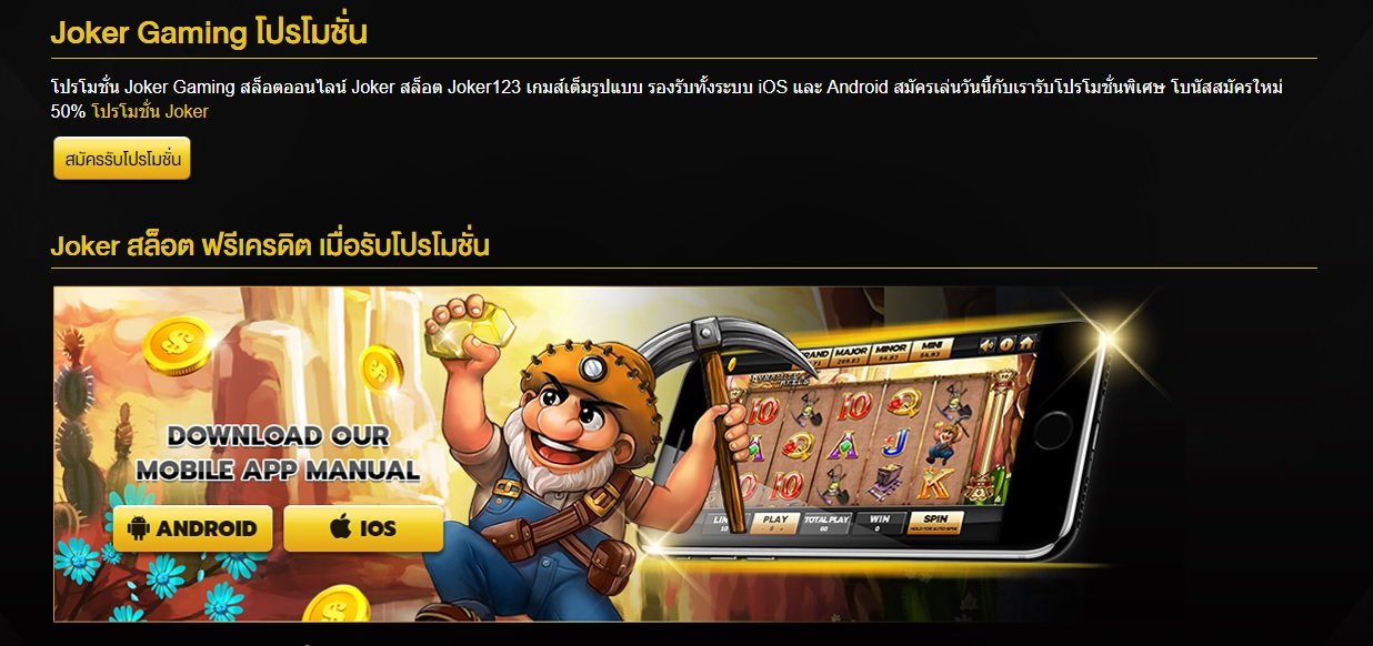 5วิธีเลือก เว็บเกมสล็อต ไม่ให้ถูกโกง2