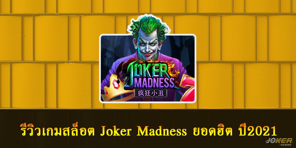 Joker Madness