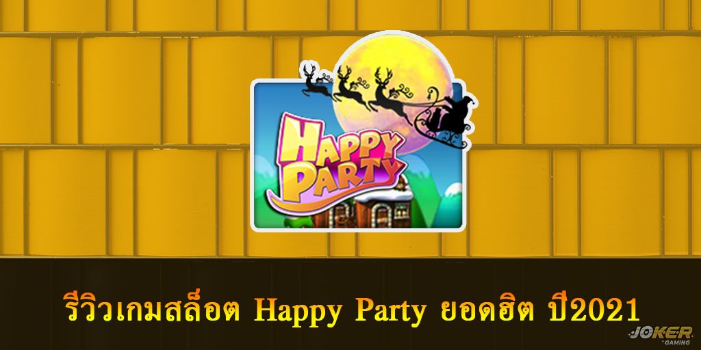 Happy Party