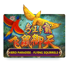ทดลองเล่น เกมสล็อต  Bird Paradise เกมยิงนก 2021 | JOKER123