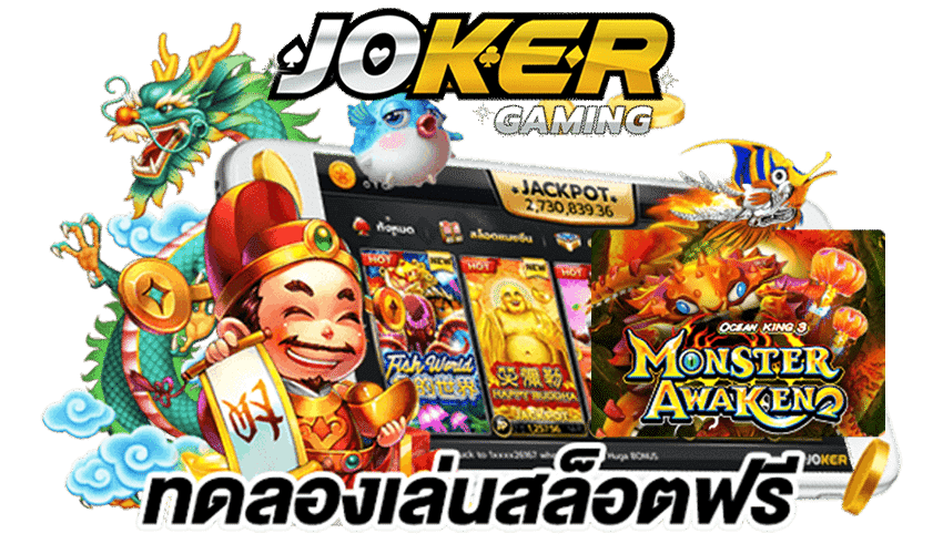 Fish Hunter Monster Awaken 4