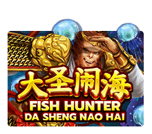ทดลองเล่น Fish Hunting Da Sheng Nao Hai เกมยิงปลา | JOKER123
