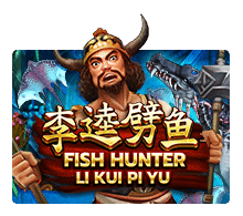 ทดลองเล่น Fish Hunting Li Kui Pi Yu เกมยิงปลา | JOKER123