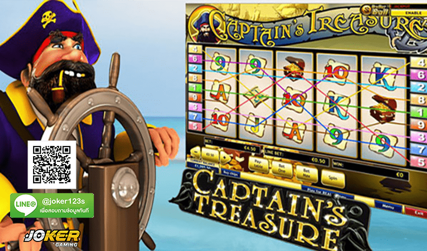 ทดลองเล่น Captains Treasure Pro สมัคร.jpg