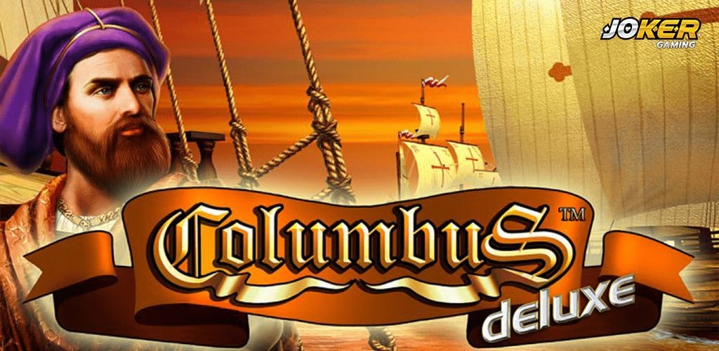 ทดลองเล่น Columbus