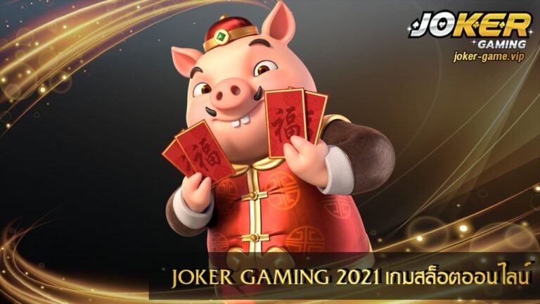 JOKER GAMING