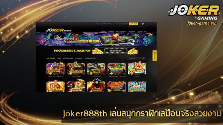 Joker888th