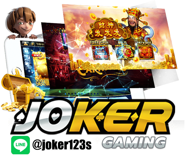 joker8899ดาวน์โหลด