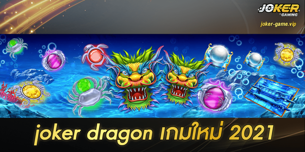 dragon banner