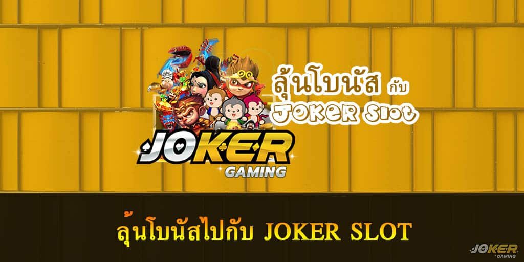 Bonus Joker Slot