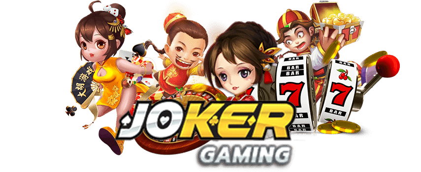 เกมสล็อตออนไลน์ Joker Gaming