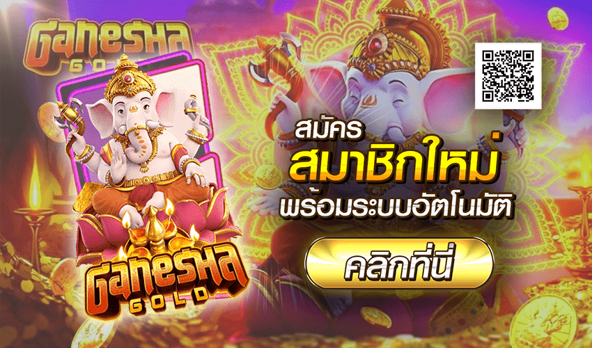 Ganesha Gold 14
