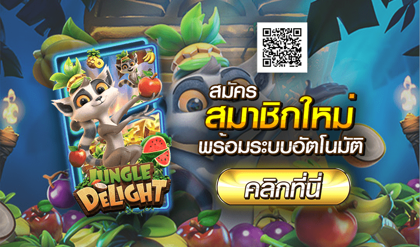 Jungle Delight 14