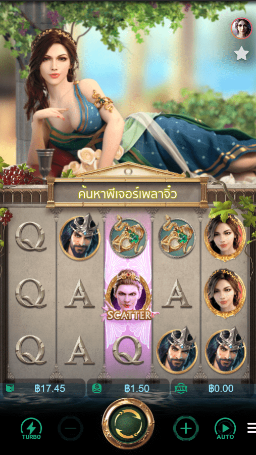 ทดลองเล่น Medusa