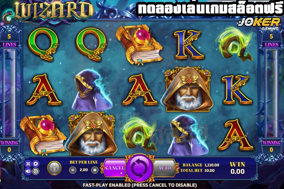 เกมสล็อตออนไลน์ Joker Slot
