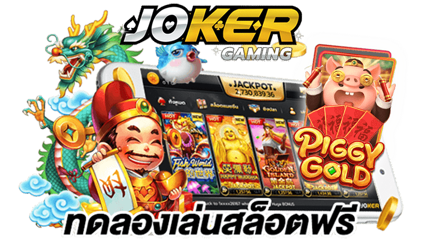 ทดลองเล่น Piggy Gold 12