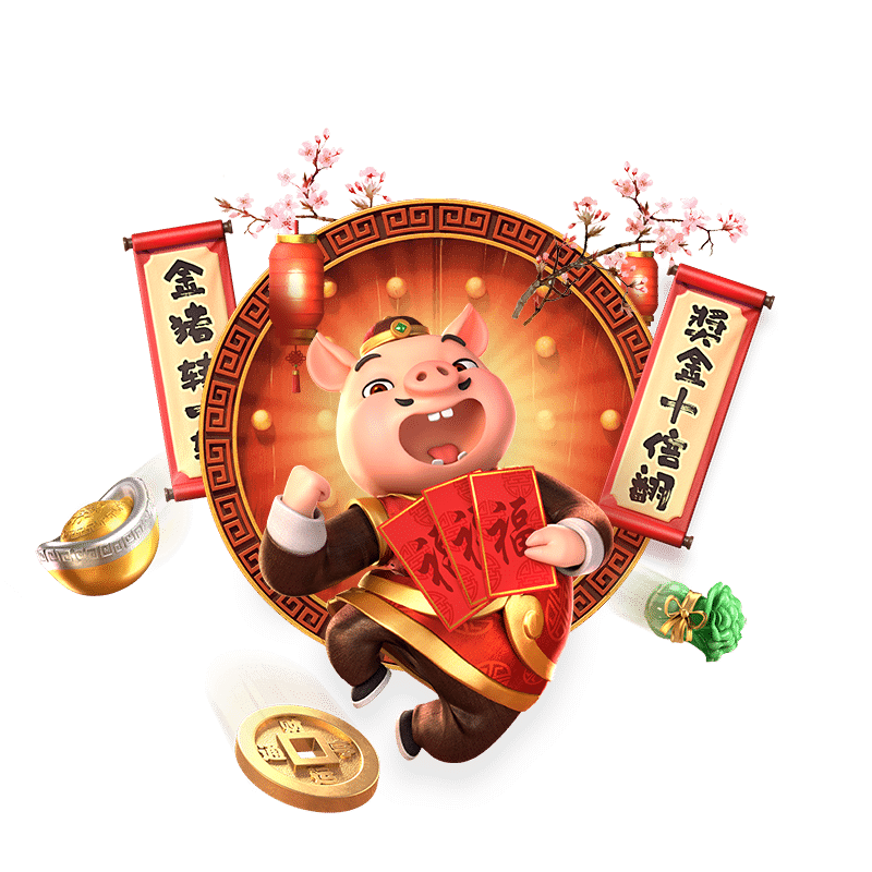 ทดลองเล่น Piggy Gold 9