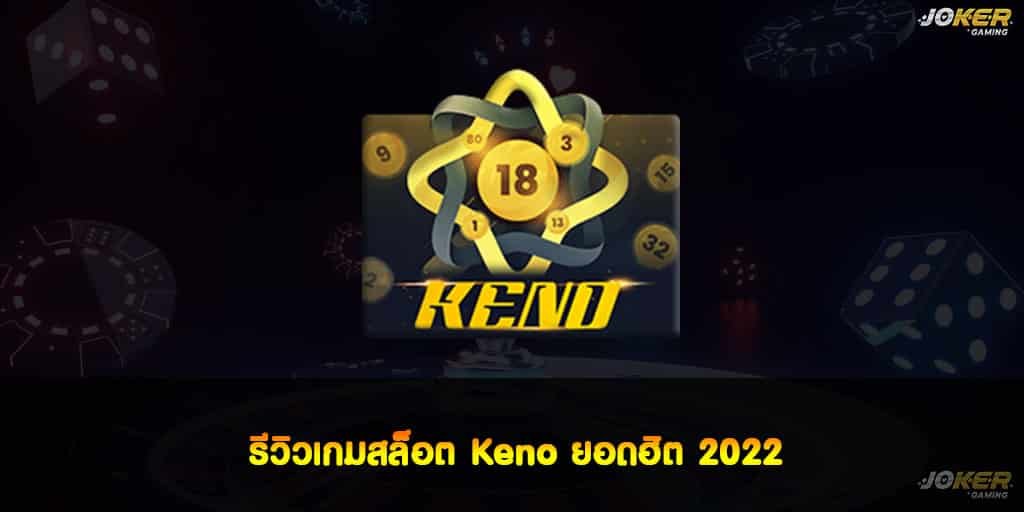 KENO