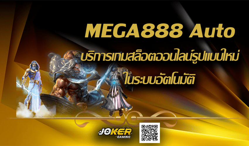 MEGA888 Auto