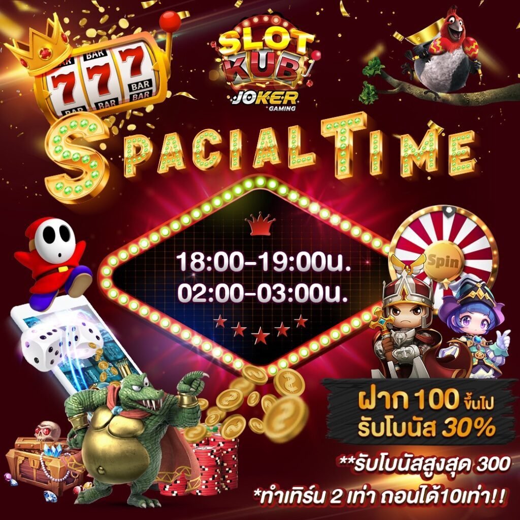 slot kub