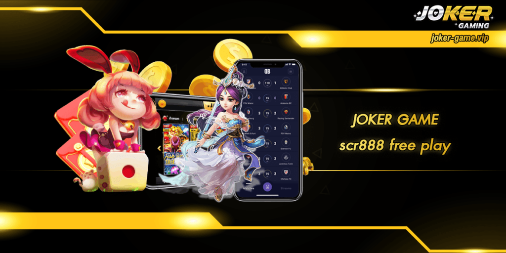 scr888 free play สมัคร