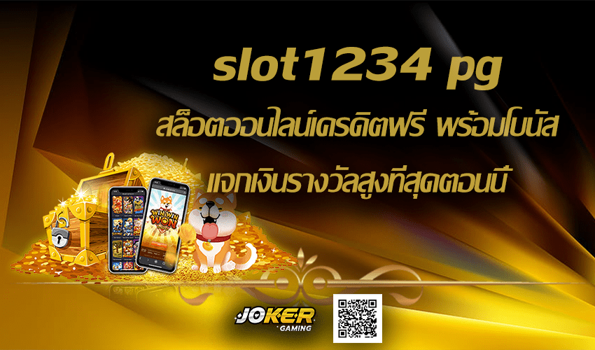 slot1234 pg 1.2 1