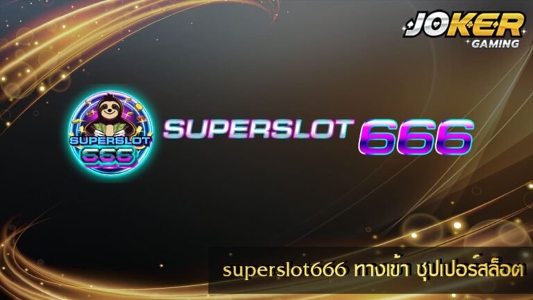 superslot666