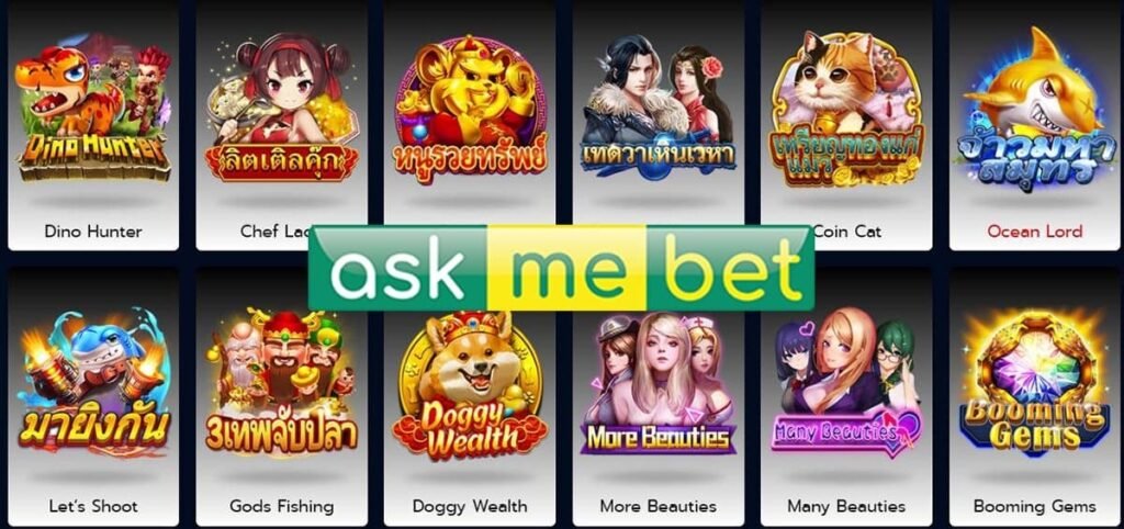 ทางเข้า Askmebet