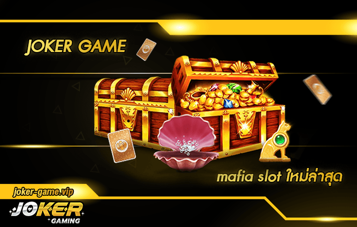 mafia slot ใหม่ล่าสุด | joker game รวบรวมเกมสล็อตออนไลน์ยอดฮิตอันดับ 1