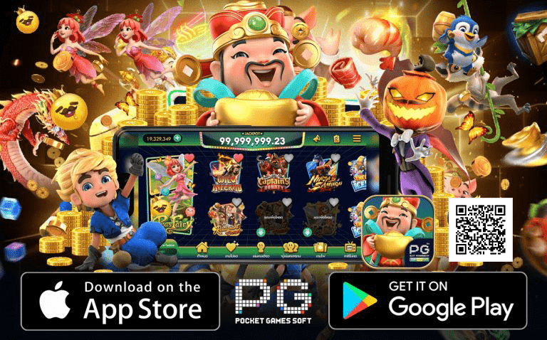 โหลด pg slot