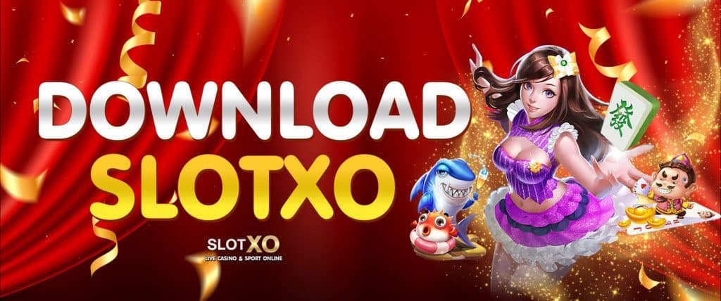 ดาวน์โหลดslotxo 2022