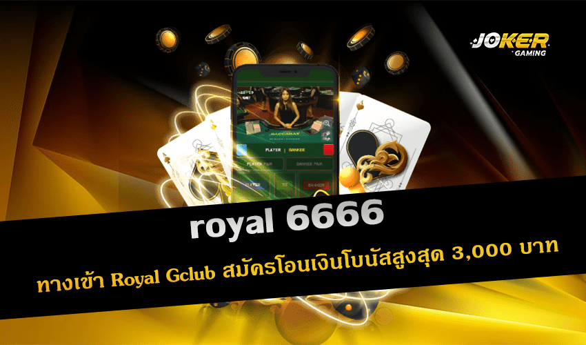 royal 6666