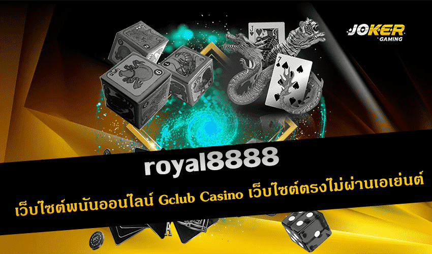 royal8888