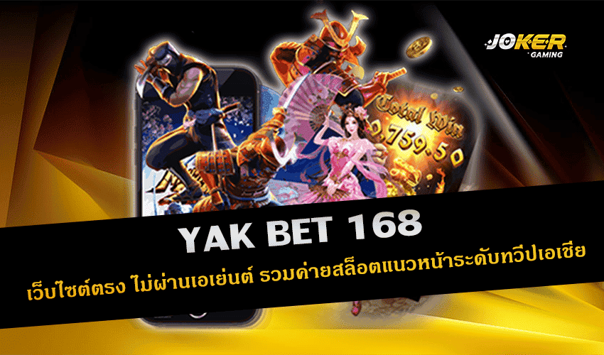 YAK BET 168