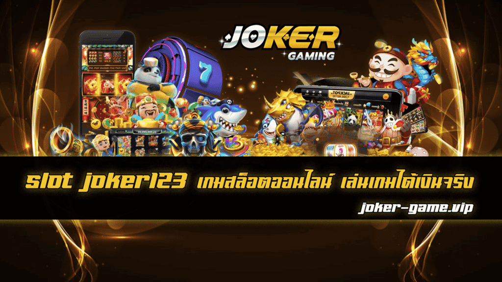 slot joker123