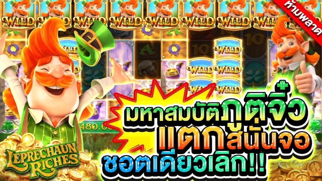 สล็อตเว็บตรง Las Vegas
