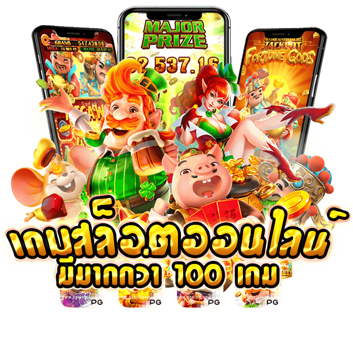 สล็อตเว็บตรง Las Vegas