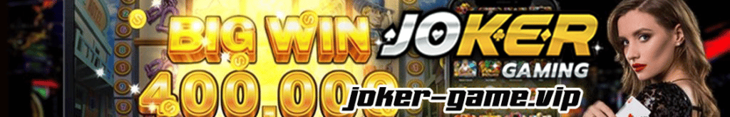 แจกเครดิตฟรี 100 ไม่ต้องฝาก ไม่ต้องแชร์ ล่าสุด วันนี้