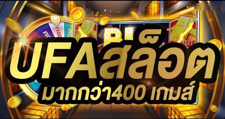 UFA Slot