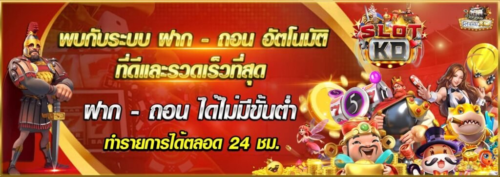 สมัคร สมาชิกใหม่