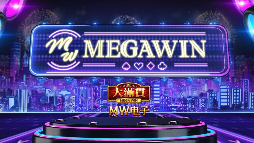 MEGAWIN