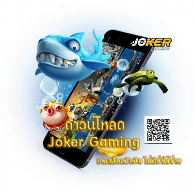 ดาวน์โหลด Joker Gaming